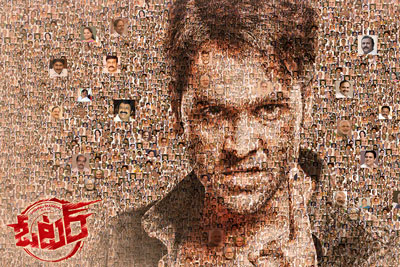 manchu-vishnu-movie-voter-1st-look-poster
